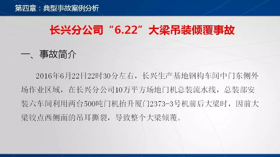 晋控电力高层变动：高管意外辞职引发业界关注