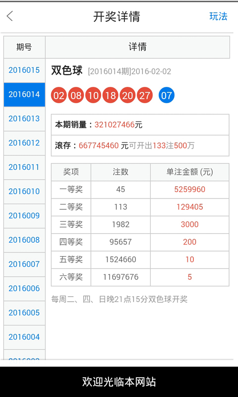 白小姐一肖期期中特开奖|精选资料解析大全