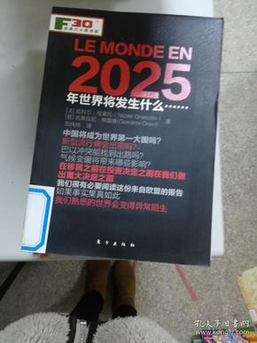 2025精准正版资料|精选资料解析大全