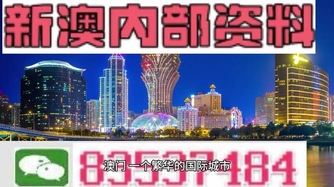 新澳六最准精彩资料|精选资料解析大全