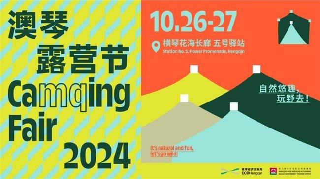 2025新澳兔费资料琴棋,探索未来教育之路，2025新澳兔费资料琴棋的魅力与挑战