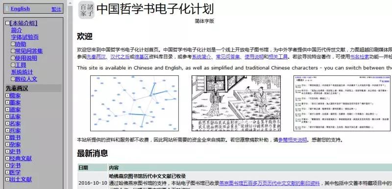 2025新澳好彩免费资料查询最新,探索2025新澳好彩，最新免费资料查询指南