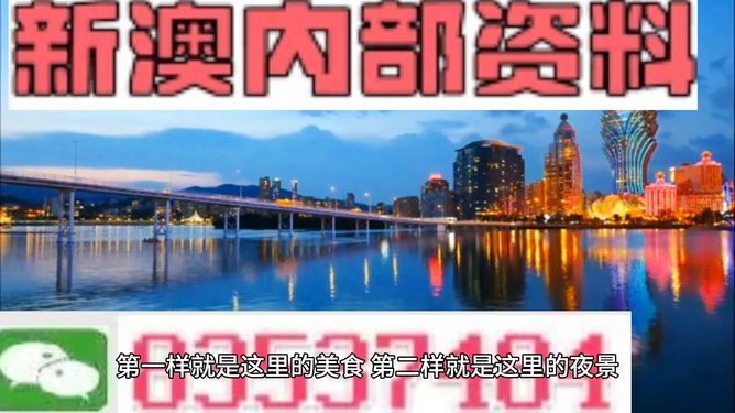 今晚9:30新澳门开什么,今晚9:30新澳门开什么——探索澳门赌城的神秘面纱