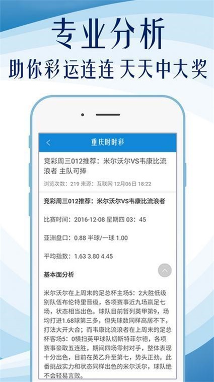 800图库大全免费资料,探索800图库大全，免费资料的无限可能