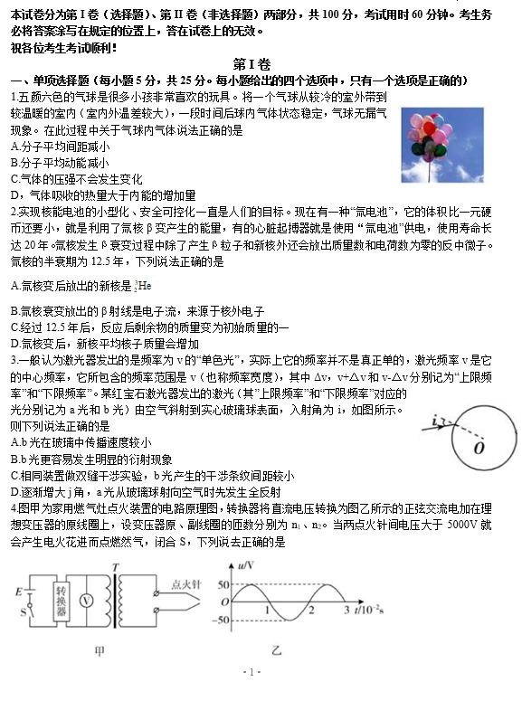 三肖必中特三肖三码官方下载,关于三肖必中特三肖三码官方下载的违法犯罪问题探讨