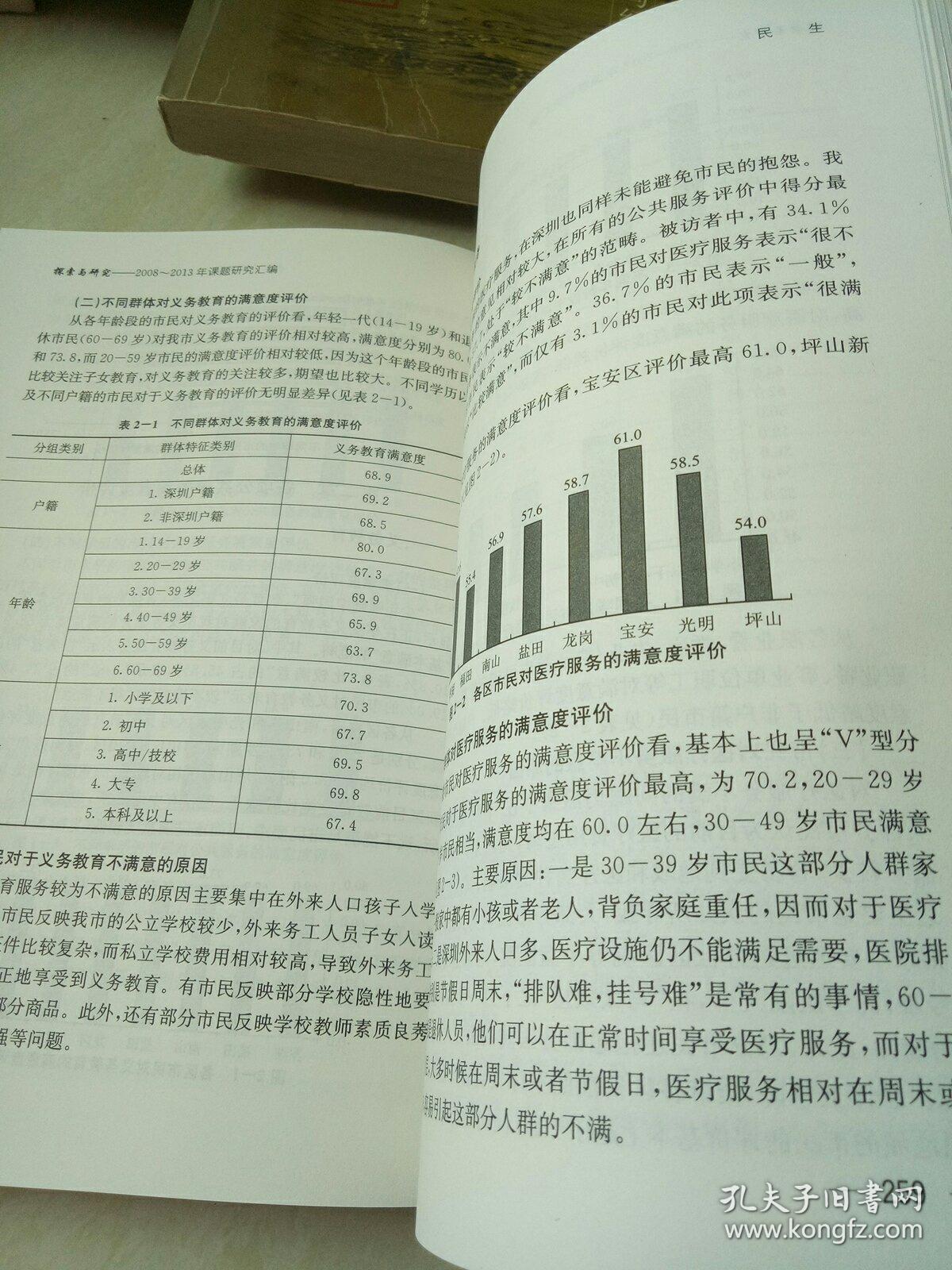 2025官方正版资料库免费汇编,探索未来知识宝库，2025官方正版资料库免费汇编