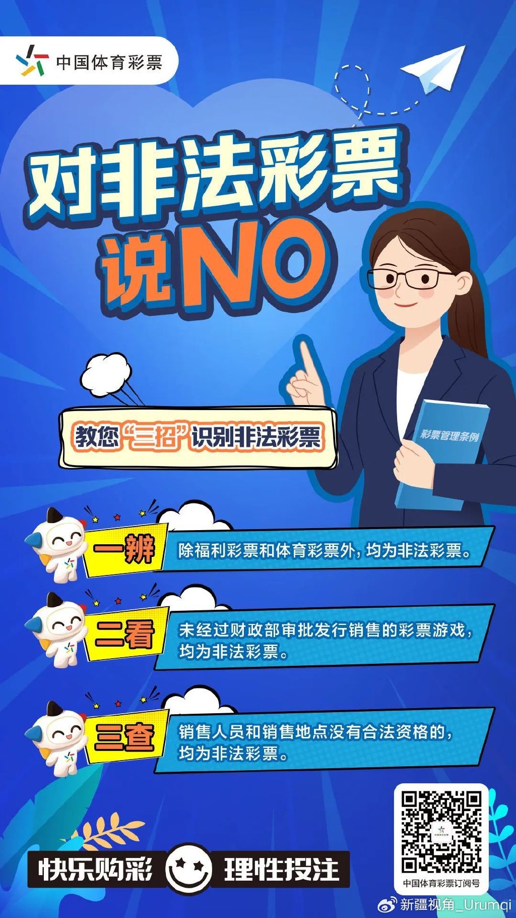 香港最准的100%一肖中特公司,香港最准的100%一肖中特公司——揭秘精准预测的魅力